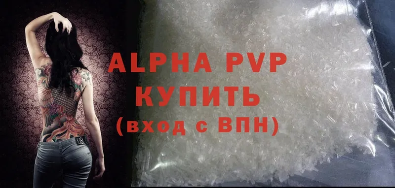 darknet официальный сайт  Лукоянов  Alfa_PVP VHQ 