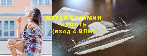 MESCALINE Бронницы