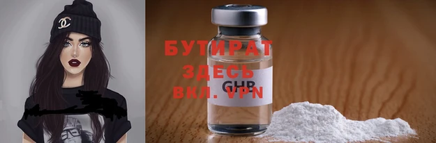 MDMA Premium VHQ Бородино