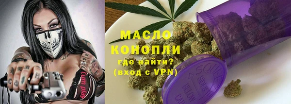 гашишное масло Богданович