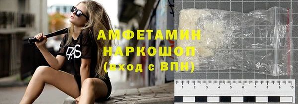 ПСИЛОЦИБИНОВЫЕ ГРИБЫ Богородицк